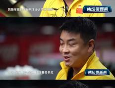 乐鱼-包含英国乒乓球队轻取德国乒乓球队，王皓完成帽子戏法的词条