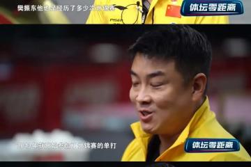 乐鱼-包含英国乒乓球队轻取德国乒乓球队，王皓完成帽子戏法的词条