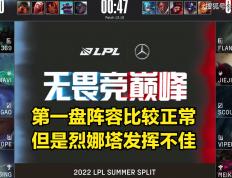 乐鱼体育app-JDG翻盘Excel，Flandre惊艳世界的简单介绍