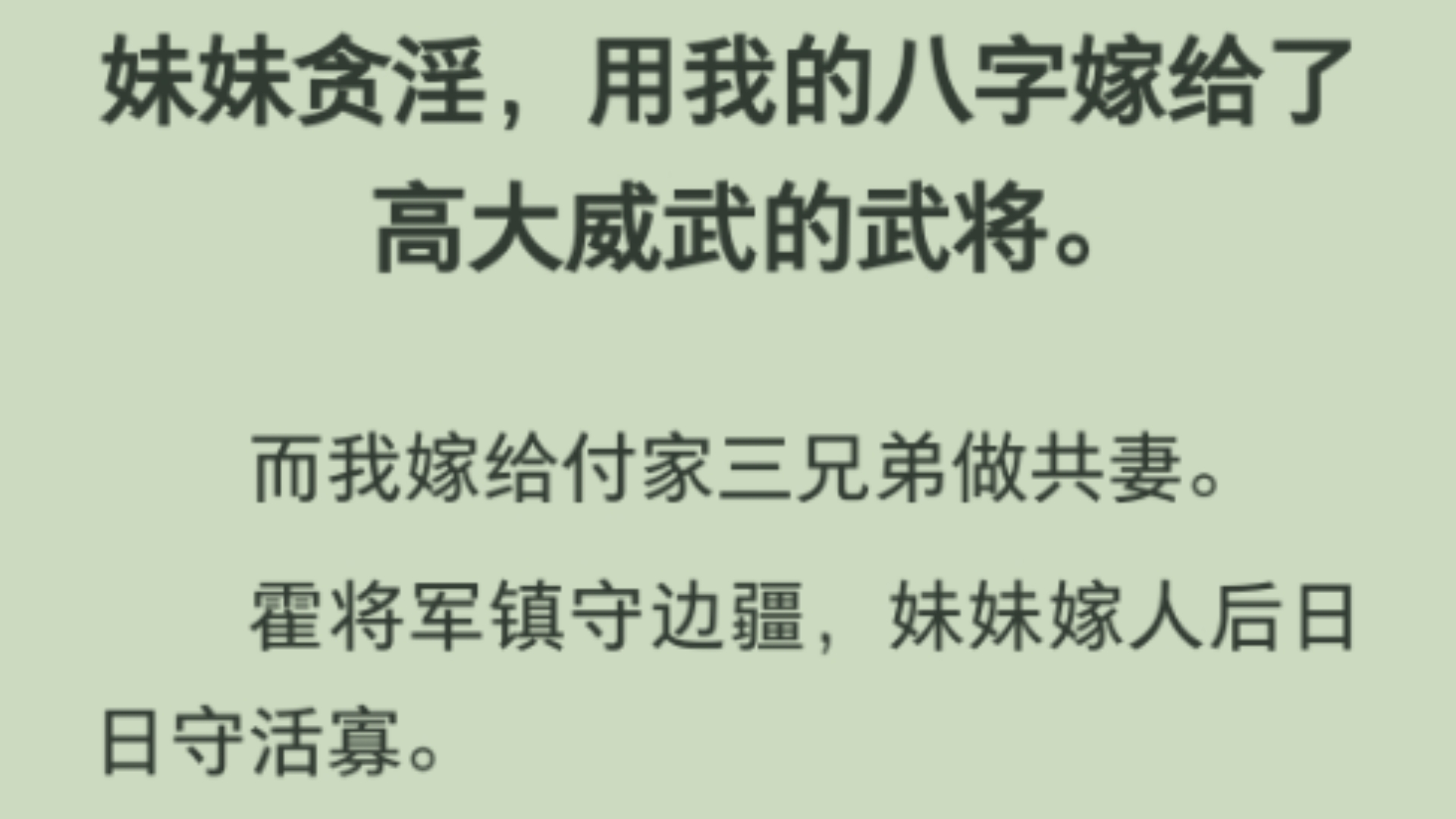乐鱼体育app-包含泡妞应注其爱行对三衷真我共不！衡的词条