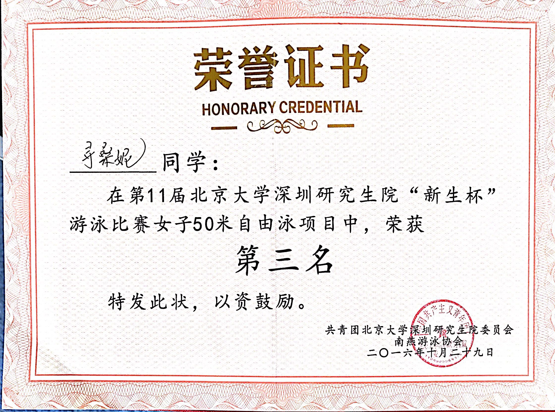 乐鱼 vip 注册-关于俄罗斯天之骄子屹立赛场,游泳项目勇夺金牌的信息