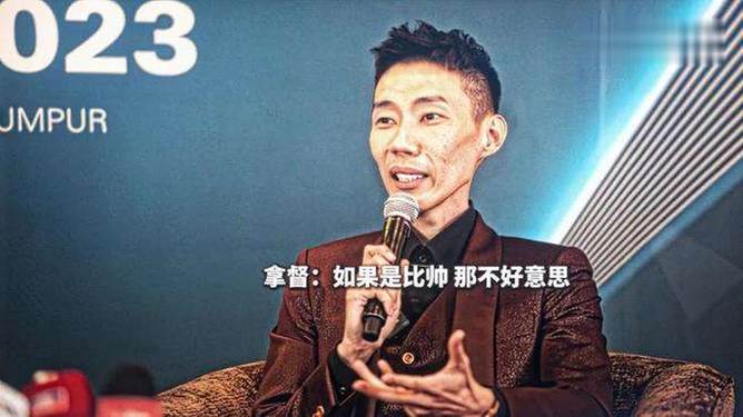 乐鱼体育网站入口-韩国羽毛球队鏖战印尼羽毛球队，李宗伟完成帽子戏法的简单介绍